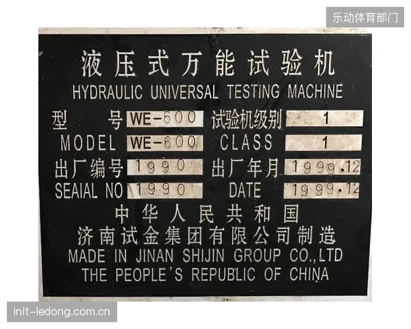 知识断层：传统场馆的运营维护团队面对复杂的液压伺服系统和落锤标定报告，普遍存在“看不懂、不会用”的尴尬